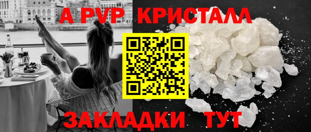 APVP СК КРИС Кемерово