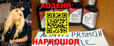 эйфоретик Краснознаменск