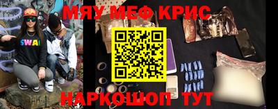 молекула духа Кумертау