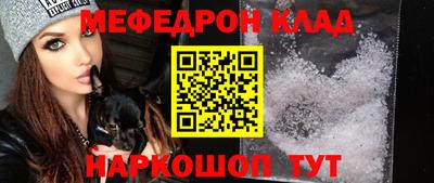марихуана Кунгур