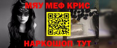 ALPHA PVP Краснодар
