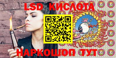 молекула духа Кумертау