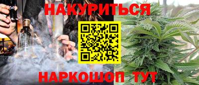 молекула духа Кумертау