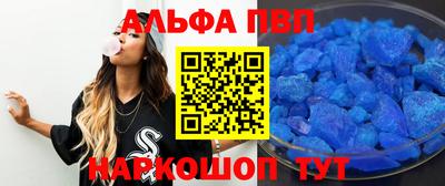 молекула духа Кумертау