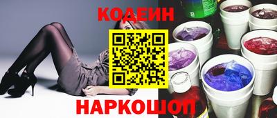молекула духа Кумертау