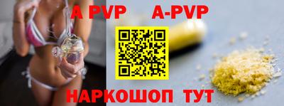 молекула духа Кумертау