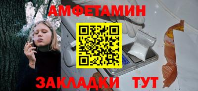 молекула духа Кумертау