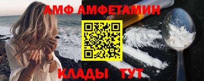 молекула духа Кумертау