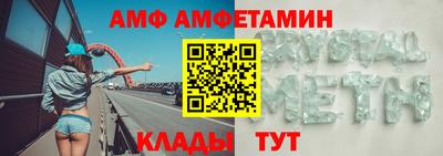 ALPHA PVP Краснодар