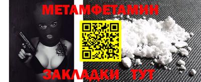 марихуана Кунгур