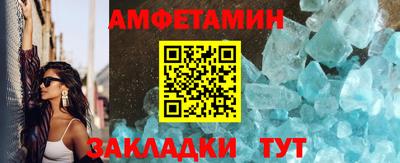 молекула духа Кумертау