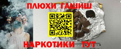 молекула духа Кумертау