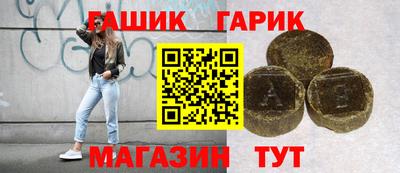 соль курить ск Краснокаменск