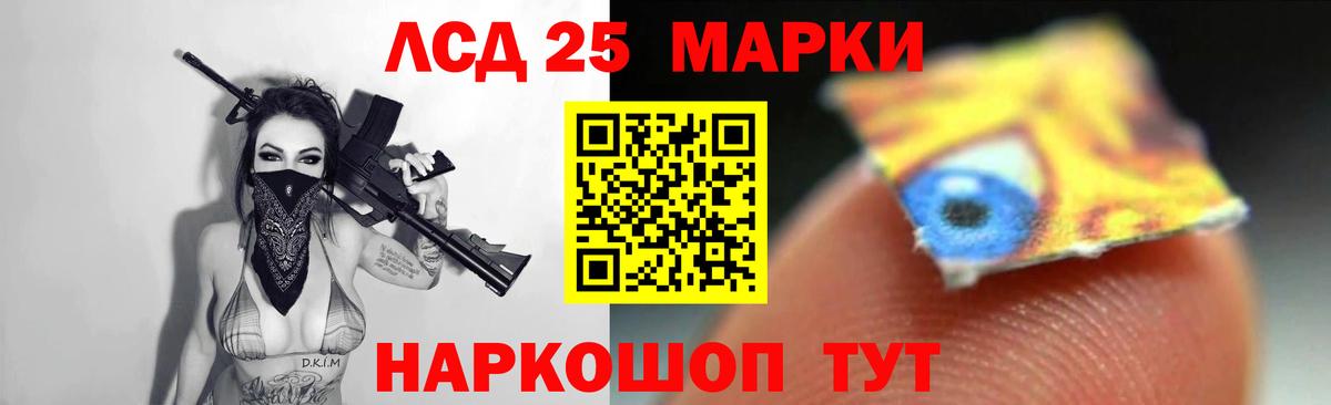 ЛСД экстази кислота Кемерово