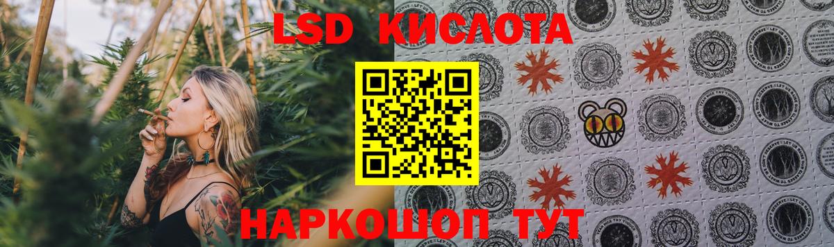 ЛСД экстази кислота  мега ссылки  ЛСД экстази кислота  Кемерово  Вход с VPN  ЛСД экстази 