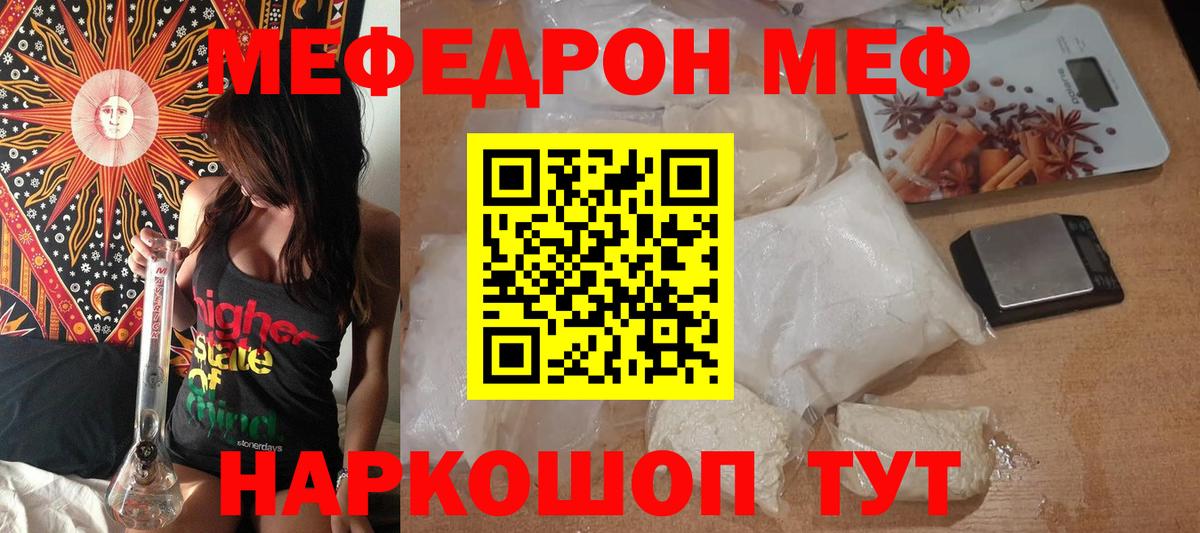 Бошки Шишки  ГАШ  Альфа ПВП СОЛЬ   МЕТАМФЕТАМИН  Кемерово  Вход с VPN  КОКАИН  Мефедрон   ГАШ 