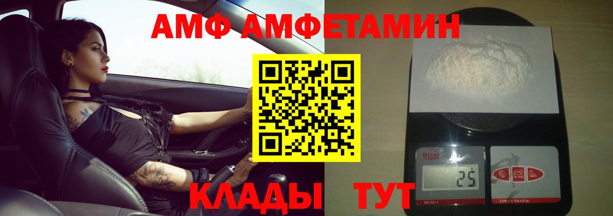 Кемерово  Метамфетамин мет  Вход с VPN 