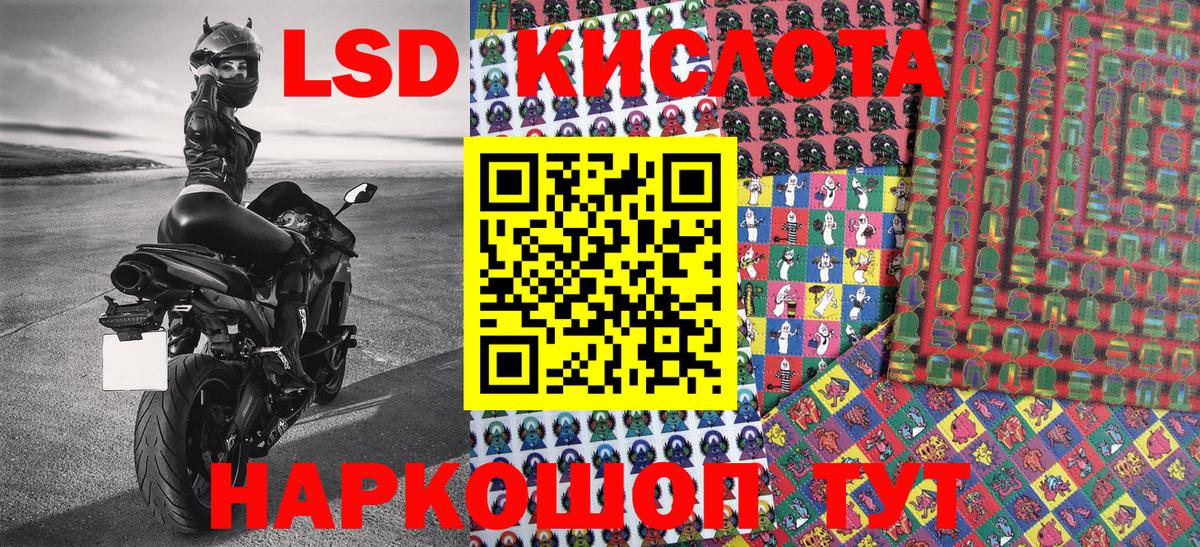 Марки 25I-NBOMe 1500мкг Кемерово